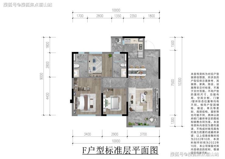 成华区新房首开中环云樾限购吗-怎么样-值得买吗-区域配套分析 在售户型