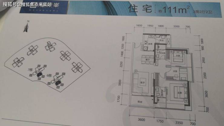 深圳【京基御景峯】最新信息,售楼部电话-最新价格优惠,楼盘怎么样详细解析