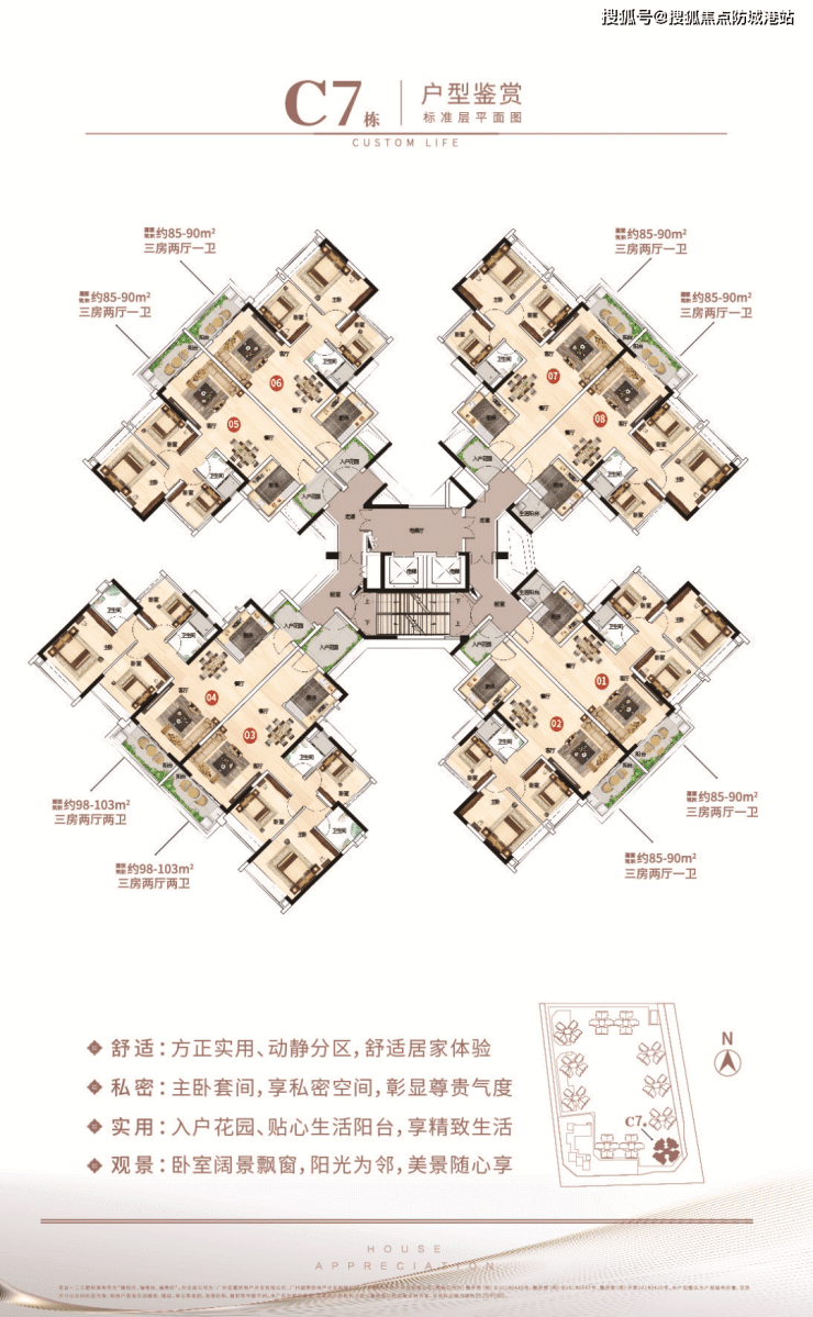 广州【越秀滨湖悦府】楼盘详情丨滨湖悦府售楼处电话丨首页网站丨户型 -房价