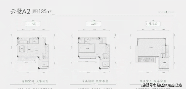 首页东莞祥源君樾台售楼处电话-400-0909-525售楼中心最新户型图