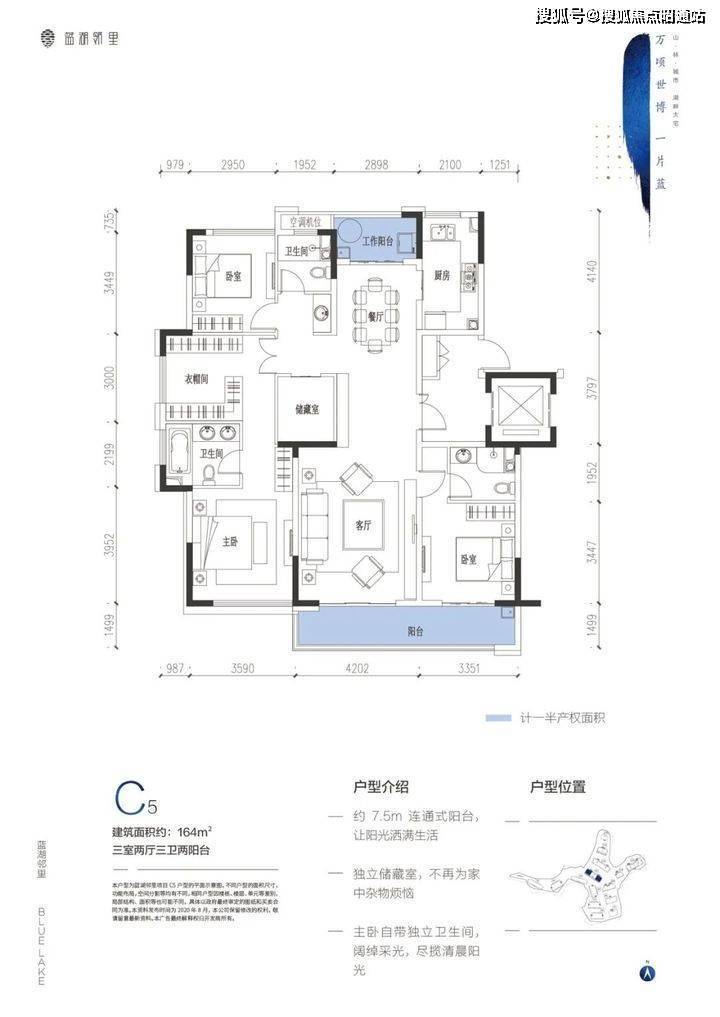 昆明世博生态城蓝湖邻里怎么样-价格-户型面积-优惠详情