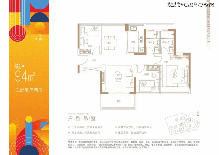 深圳中海寰宇珑宸楼盘详情丨中海寰宇珑宸营销中心电话 丨中海寰宇珑宸欢迎您