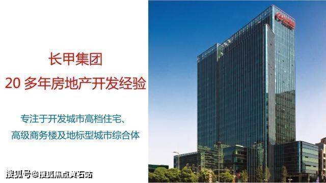 启东长泰海滨城-最新楼盘资讯