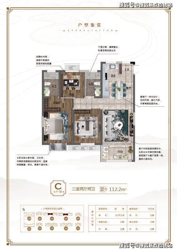 启东江景壹号(南通启东)江景壹号,备案价格,产权年限,开发商详情