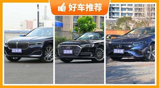 5座大型车79万左右哪款好？这几款别错过