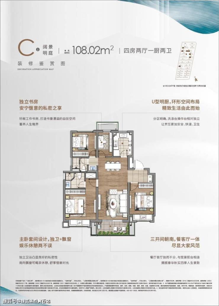 崇明岛十里江湾-楼盘新闻-世界外国语公办学区房-十里江湾-售楼处