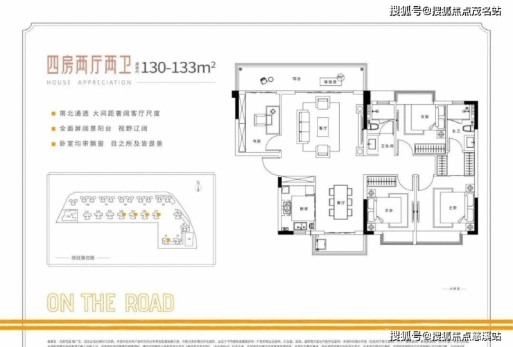 首页东莞【售楼部】时代天韵售楼处丨时代天韵@售楼中心- 4000-400-856