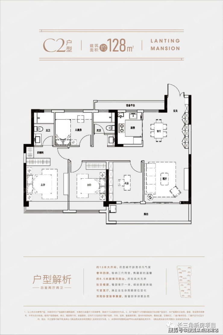 嘉兴中粮秀悦澜庭(首页网站)中粮秀悦澜庭详情 油车港中粮秀悦澜庭 首页详情