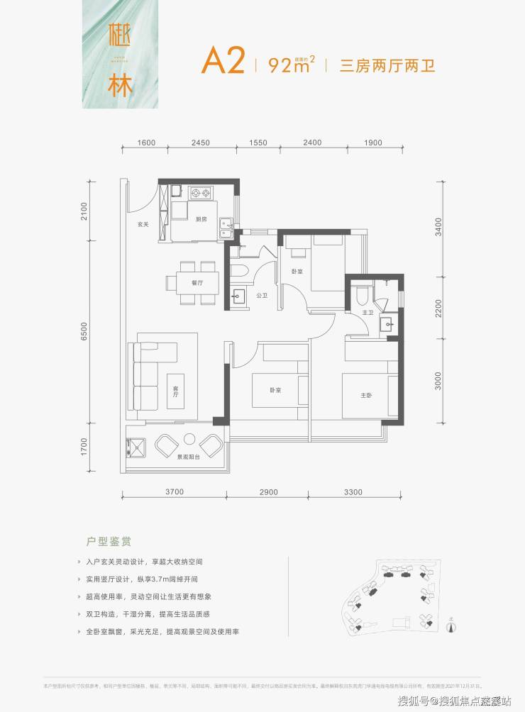 首页东莞【售楼部】粤港湾樾光里售楼处丨樾光里@售楼中心- 4000-400-856