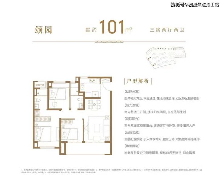 无锡大华公园城市欢迎您丨 近期房价丨公园城市楼盘优惠详情【楼市前线】