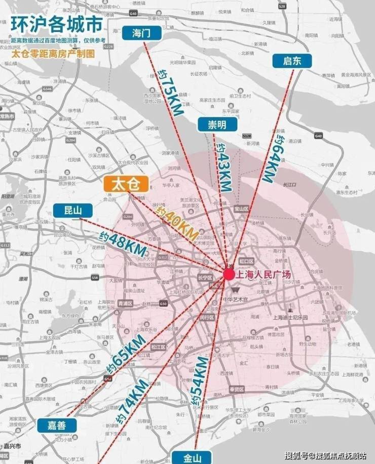 太仓新房阳光城文澜府售楼中心丨苏州太仓主城区阳光城文澜府最近的小学