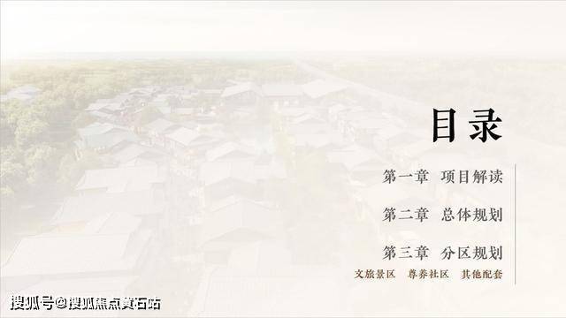 启东长泰海滨城-楼盘优势