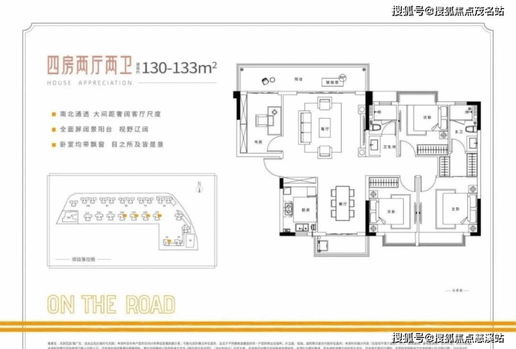 首页东莞时代天韵售楼处电话-400-0909-525售楼中心最新户型图