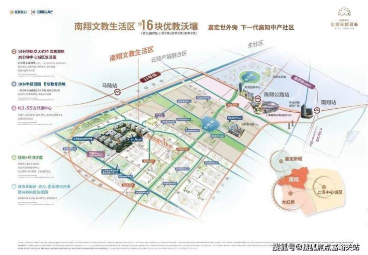 嘉定-虹桥璀璨领峯首页网站-售楼中心欢迎您-楼盘详情