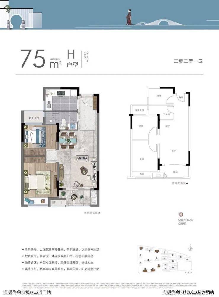 恒福禹都丨杭州临安恒福禹都2023最新房价丨详情丨交通丨户型 丨配套