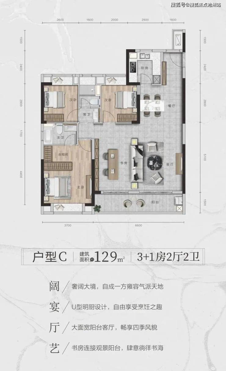 武汉航空路壹号售楼处电话-地址-开盘-价格-楼盘最新动态【售楼中心】