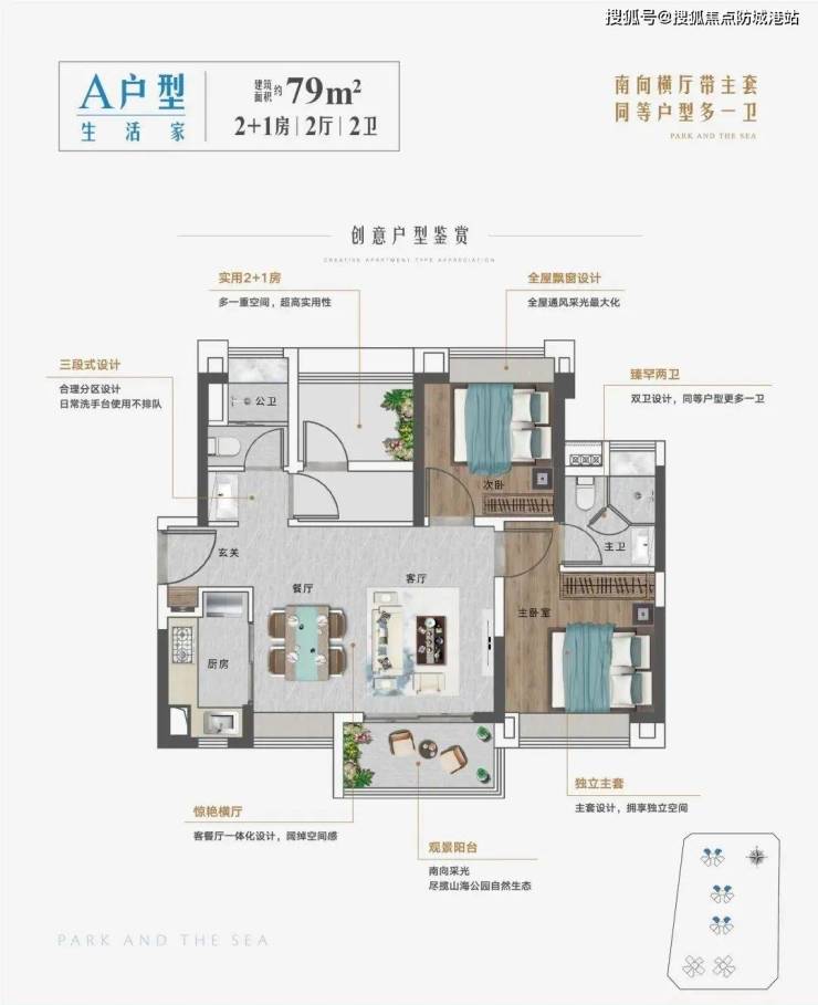 广州【岭南珠实开建公园海】楼盘详情丨售楼处电话丨首页网站丨户型 -房价