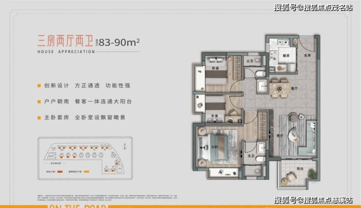 首页东莞时代天韵售楼处电话-400-0909-525售楼中心最新户型图