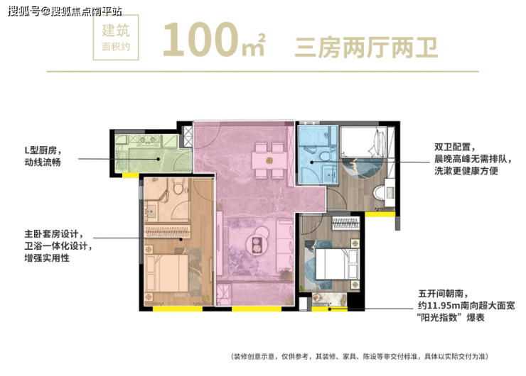 厦门【海沧中心TOD.璞瑞】●售楼处电话丨24小时电话丨售楼处地址丨最新价格