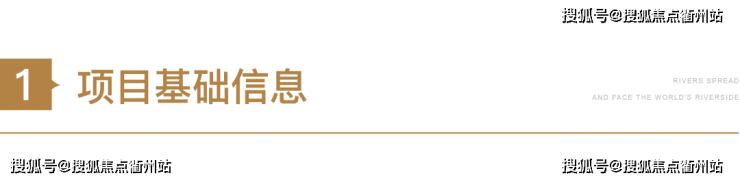 松江 九城新座【九城家天下公寓】最新房价丨售楼中心详情丨交通丨户型丨配套