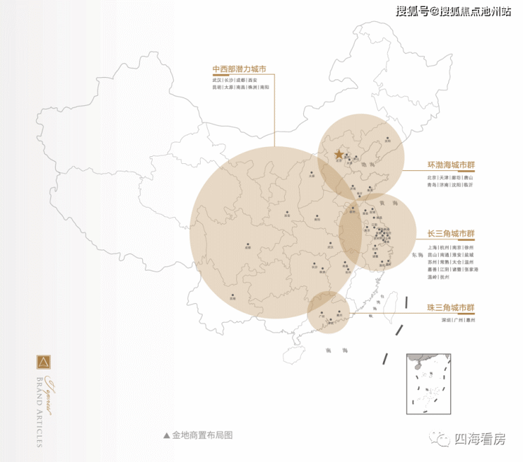 武汉金地汉口峯汇售楼处电话-地址-开盘-价格-楼盘最新动态【售楼中心】