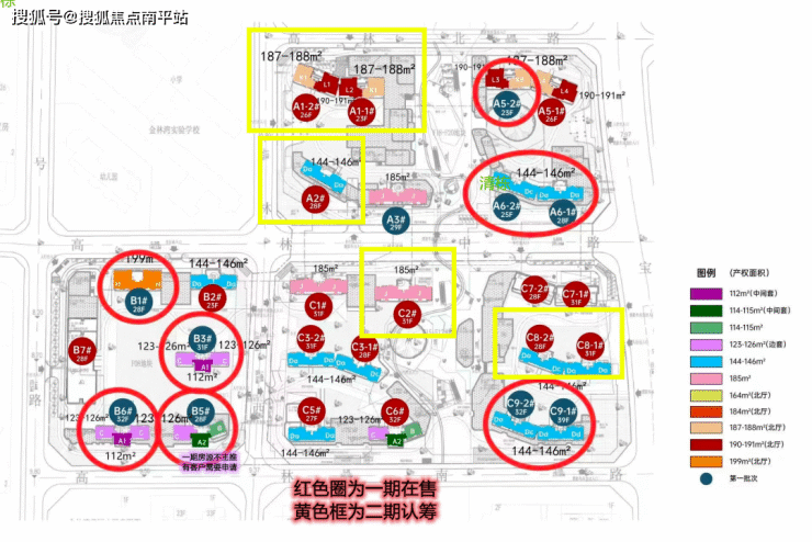 厦门湖里区【保利国贸天琴】售楼处欢迎您-楼盘网站-售楼中心电话-楼盘详情