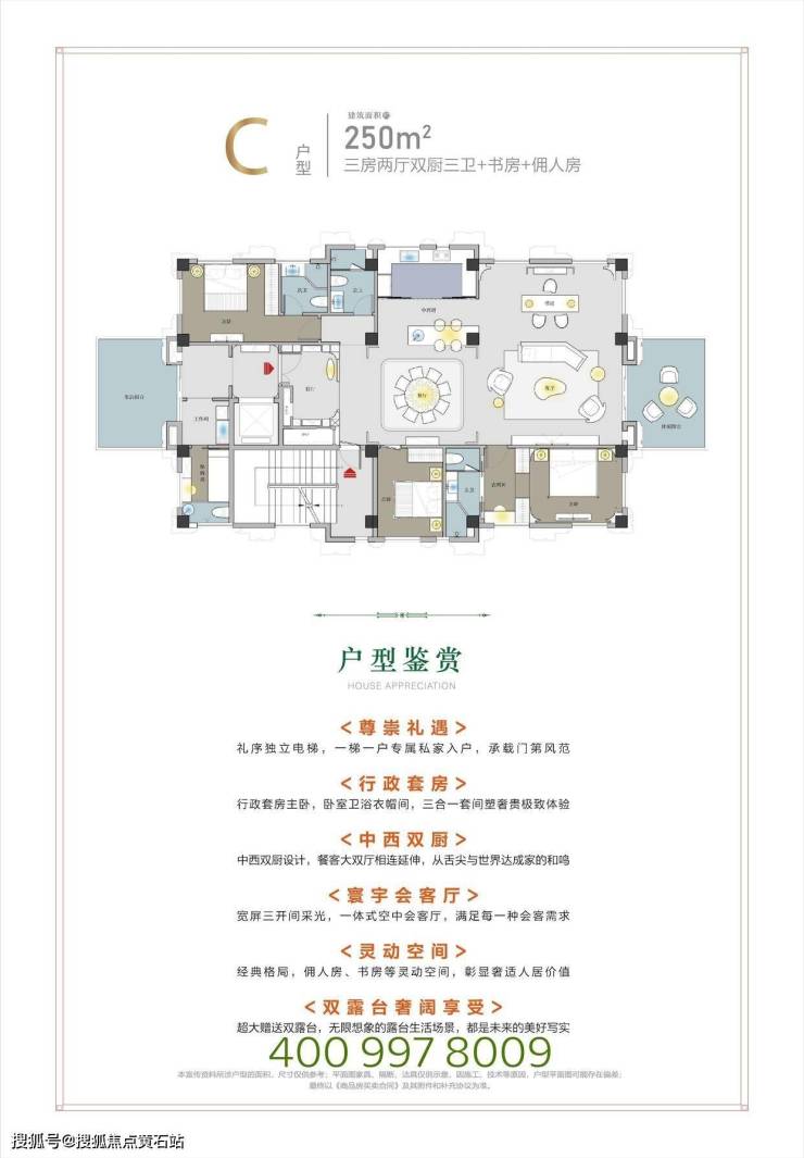 南翔湖光澜庭-楼盘数据- 嘉定南翔湖光澜庭-售楼处