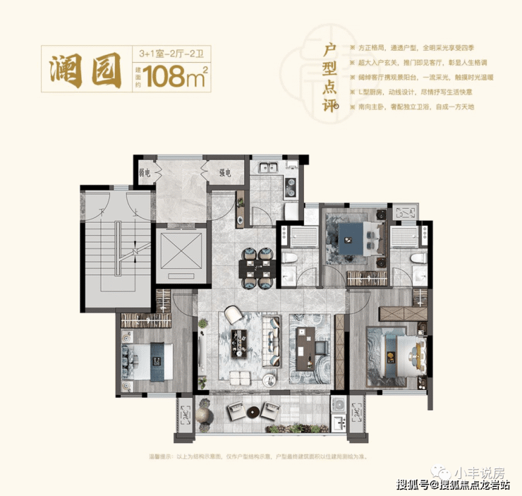 #福州象屿美的公园天下售楼中心电话价格,面积 ,详情介绍【已认证】