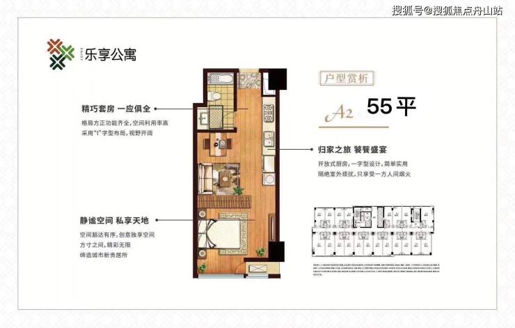 无锡绿地乐和城新价格公布丨绿地乐和城最新资讯丨售楼处电话丨楼盘在售详情