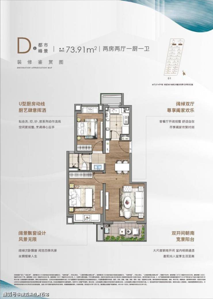 崇明岛十里江湾-楼盘新闻-世界外国语公办学区房-十里江湾-售楼处