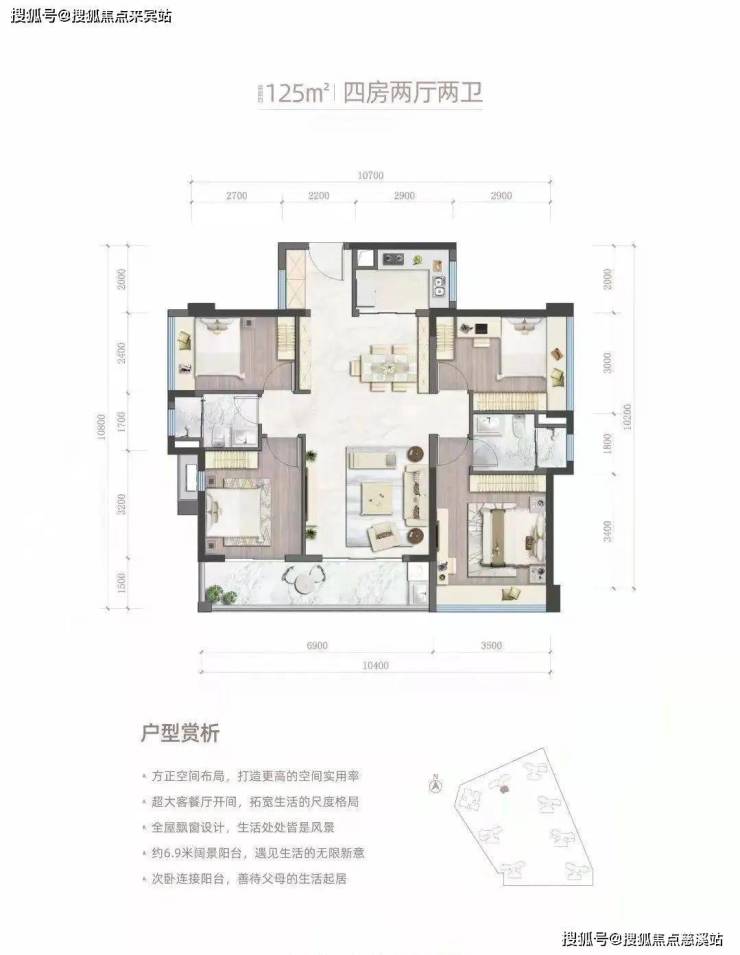 首页东莞【售楼部】保利招商锦上售楼处丨招商锦上@售楼中心- 4000-400-856