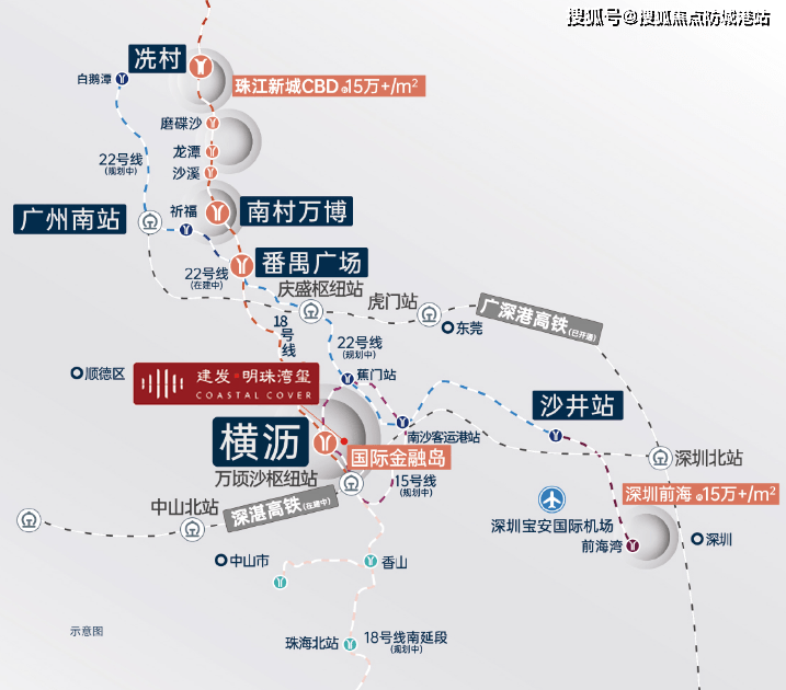 广州【建发明珠湾玺】楼盘详情丨明珠湾玺售楼处电话丨首页网站丨户型 -房价