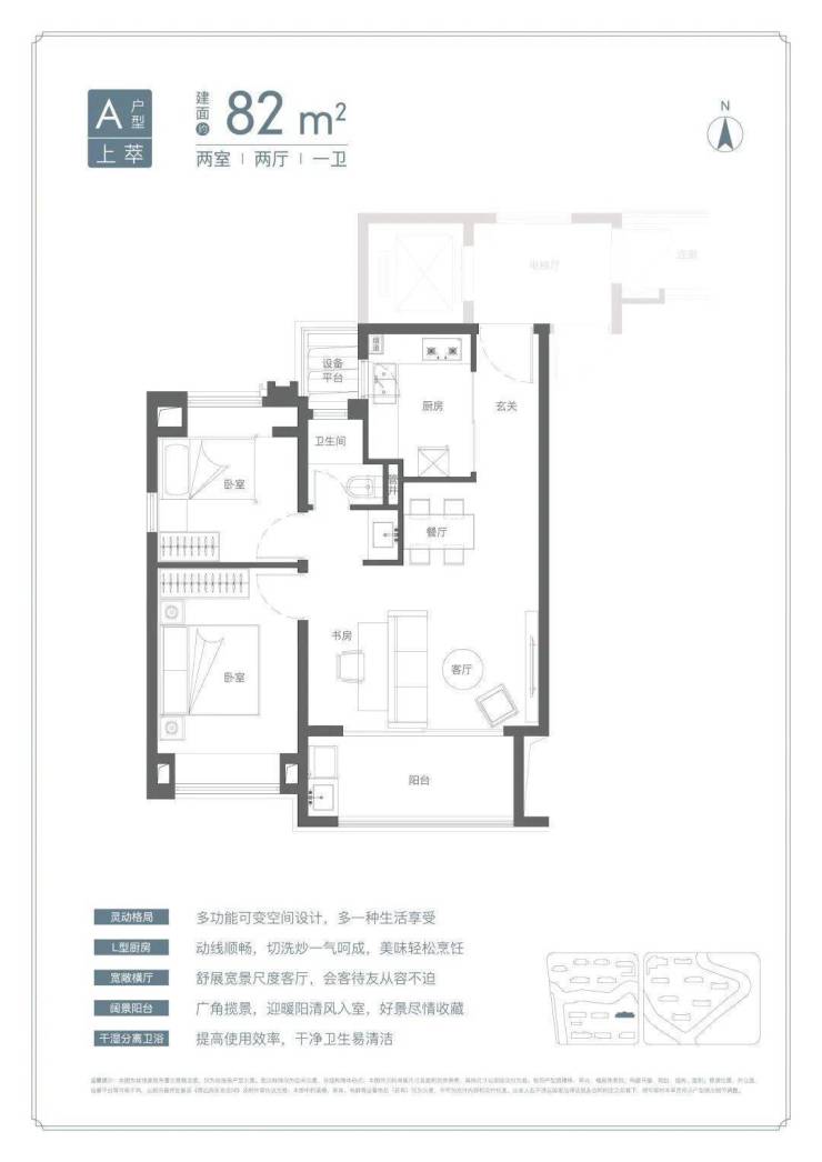 国贸虹桥璟上能买吗丨青浦国贸虹桥璟上优势在哪里丨深度价值剖析