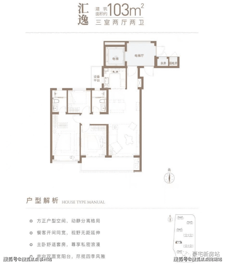 嘉兴中海汇德里(首页网站)中海汇德里 楼盘网页 价格 户型 电话 中海汇德里