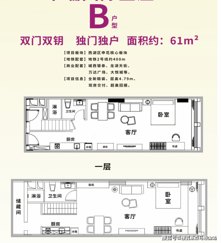 (杭州)申瑞国际金座首页网站丨申瑞国际金座楼盘信息丨申瑞国际金座欢迎您