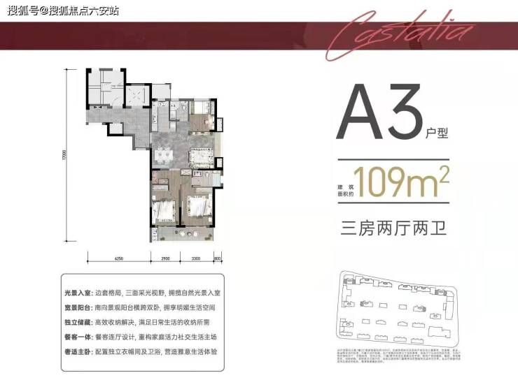 镇海「三里风荷」售楼处电话【预约】楼盘地址-最新房源价格!