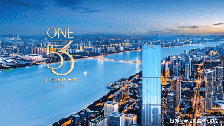 君豪one53-杭州上城(君豪one53)楼盘详情-房价-户型-小区环境-君豪one53