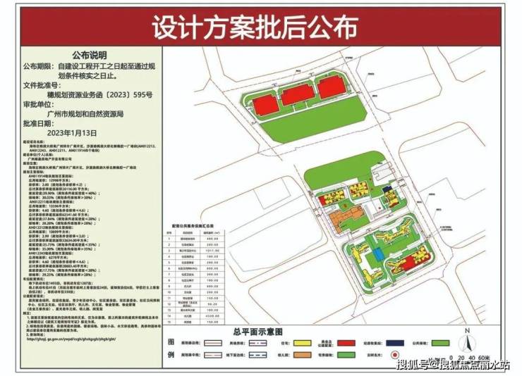 越秀珠实城发 江湾和樾售楼处电话24小时电话解析项目在售面积价格详情