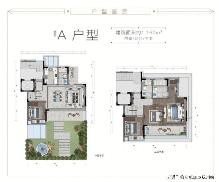 杭州西湖龙井院子欢迎您丨西湖龙井院子营销网站丨西湖龙井院子楼盘详情丨