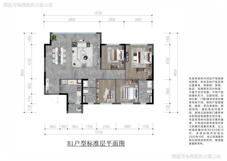 成华区新房首开中环云樾限购吗-怎么样-值得买吗-区域配套分析 在售户型