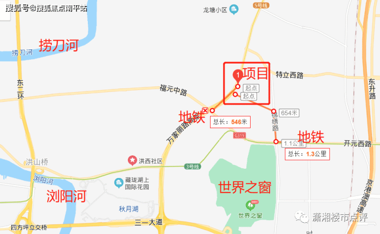 和顺府【首页】〓长沙《和顺府》售楼处电话-地址-开盘-价格-楼盘最新动态