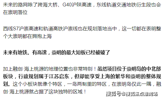 海上桃源售楼处电话(24小时电话)海上桃源售楼处地址-最新价格详情