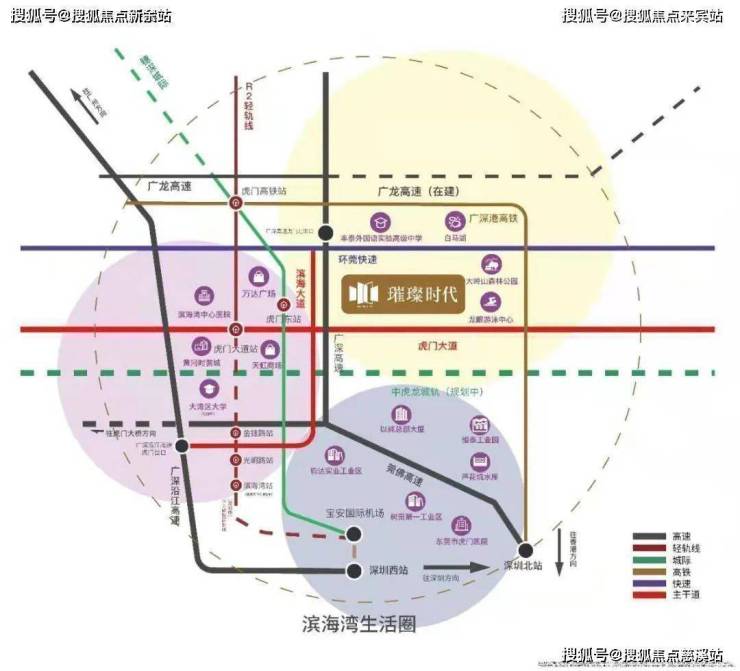 东莞丰汇璀璨时代售楼处电话-400-6767-993售楼处地址-户型-配套-价格详情