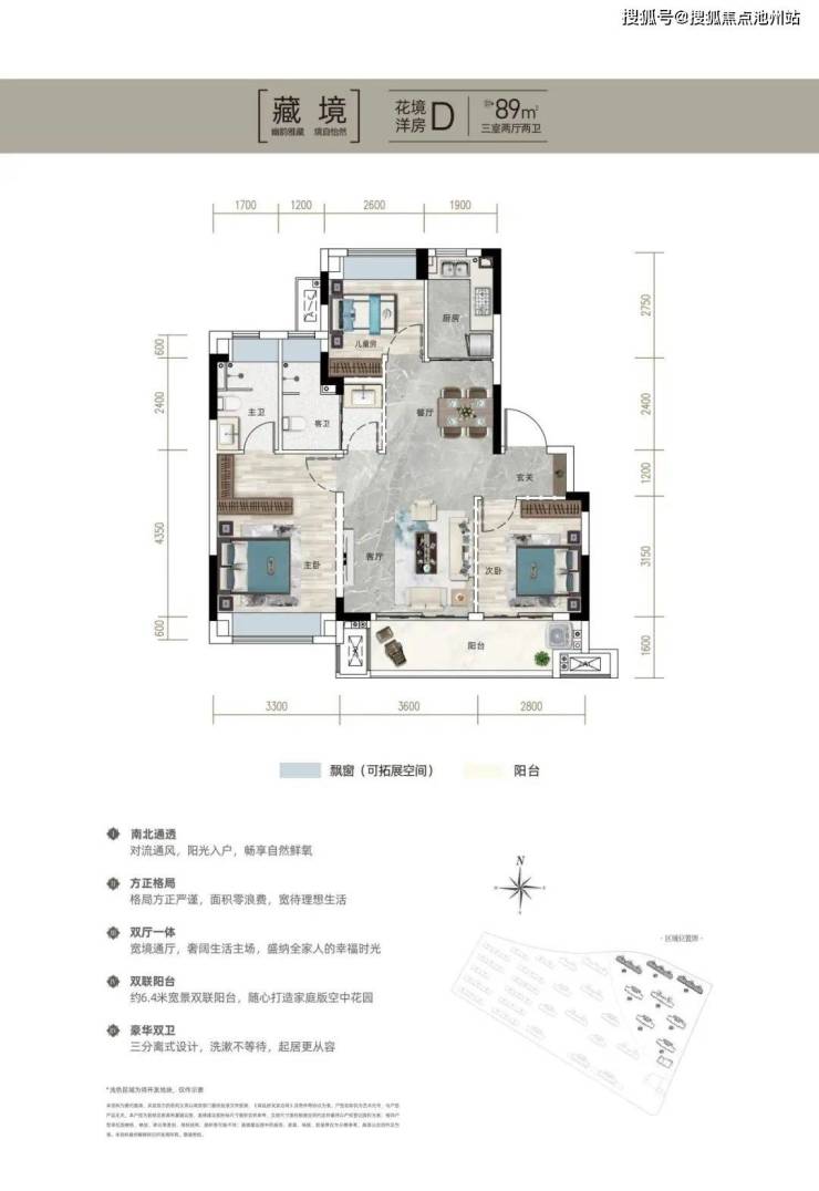 城建花山印象售楼处电话是多少-售楼处位置及详情-售楼中心图文解析!