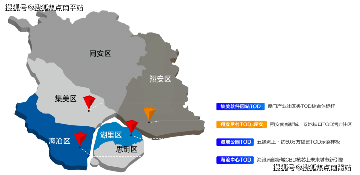 厦门【翔安后村TOD.璞安】●售楼处电话丨24小时电话丨售楼处地址丨最新价格