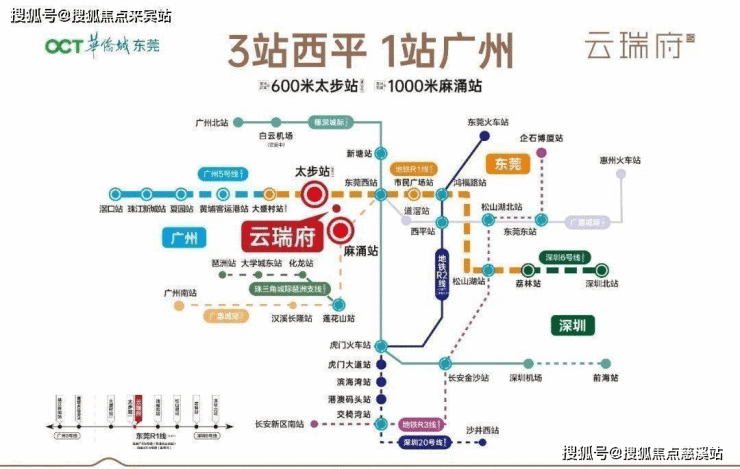 首页东莞【售楼部】侨城云瑞府售楼处丨侨城云瑞府@售楼中心- 4000-400-856