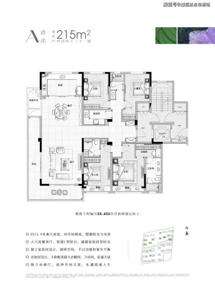 杭州洺川名著园售楼处电话-欢迎来电-最新消息动态-地址-电话-优惠-详情