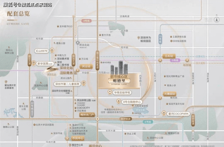 深圳中海明德里@售楼中心电话丨中海明德里@欢迎您丨 中海明德里楼盘详情