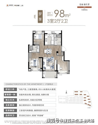 【首页】上海松江金地新乐里售楼处电话(营销中心)金地新乐里-楼盘详情