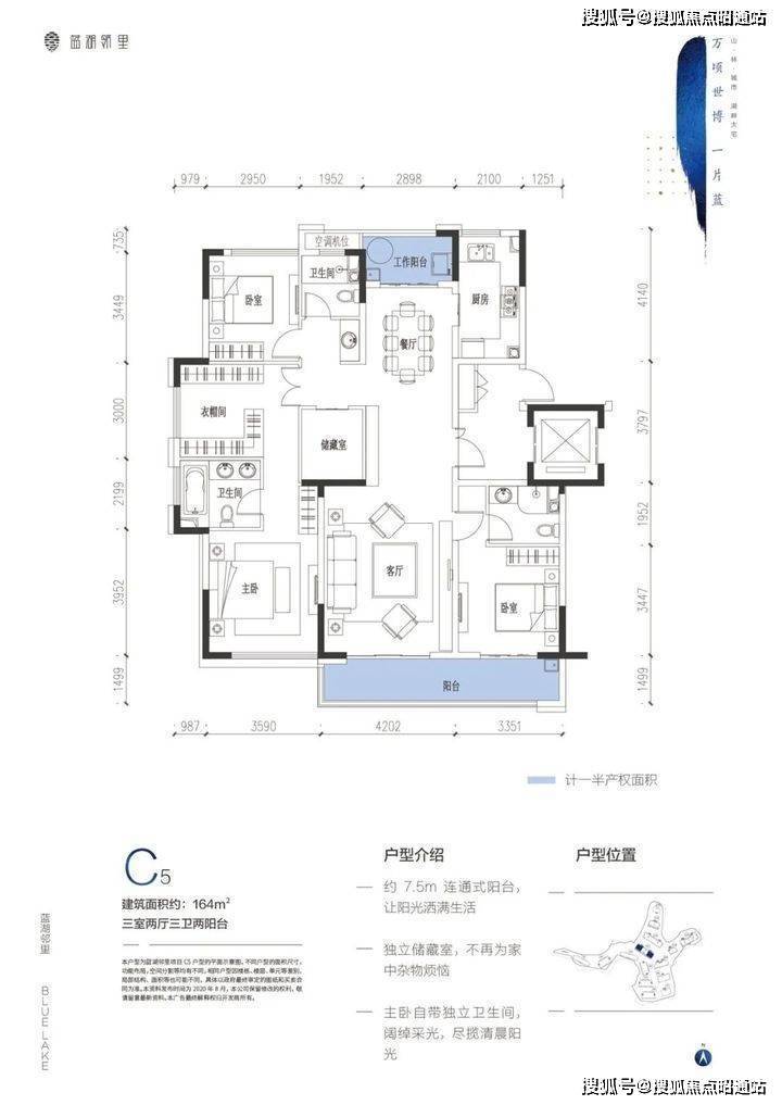 昆明世博生态城蓝湖邻里售楼处地址-价格-【世博生态城】销售中心-24小时电话